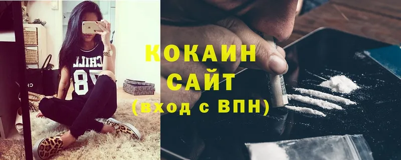 Cocaine Боливия Кириллов