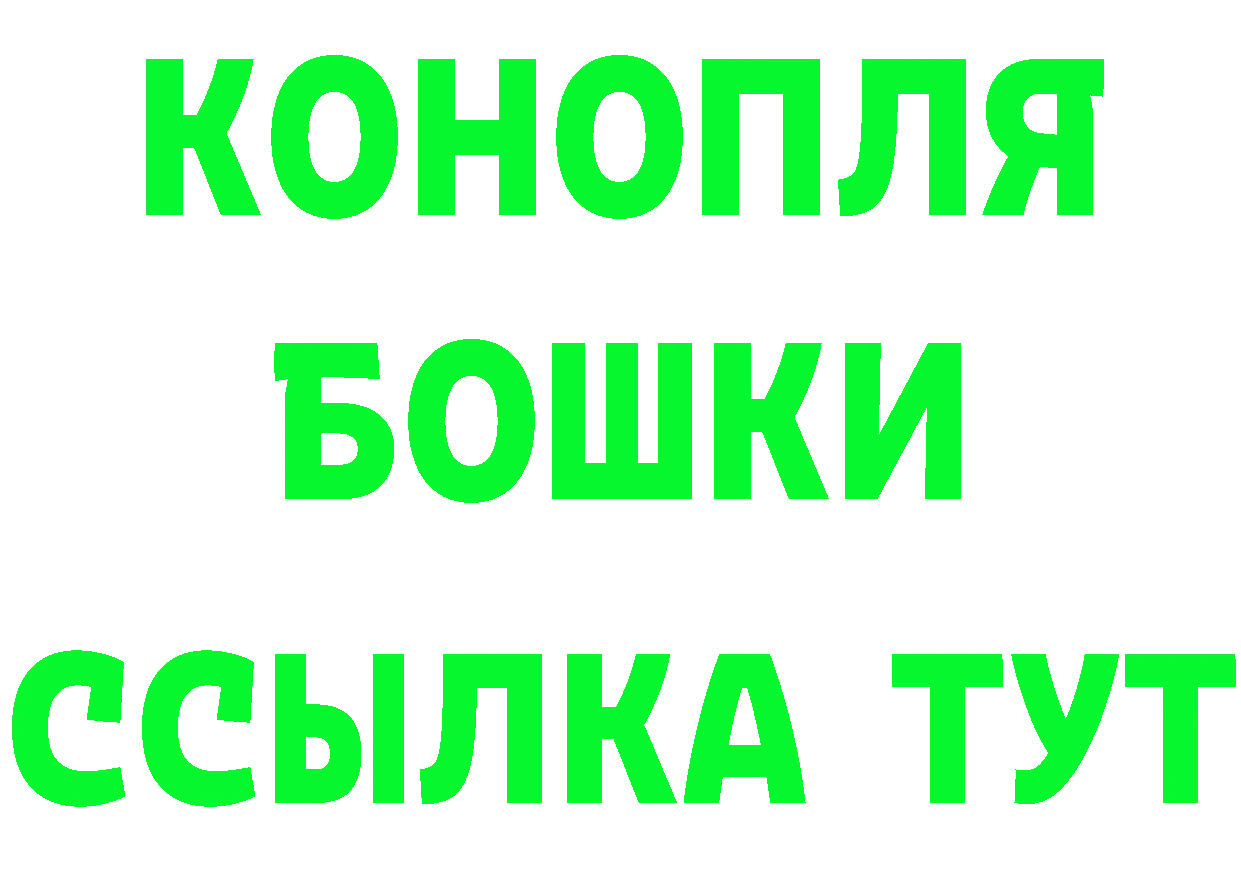 Где продают наркотики? даркнет клад Кириллов