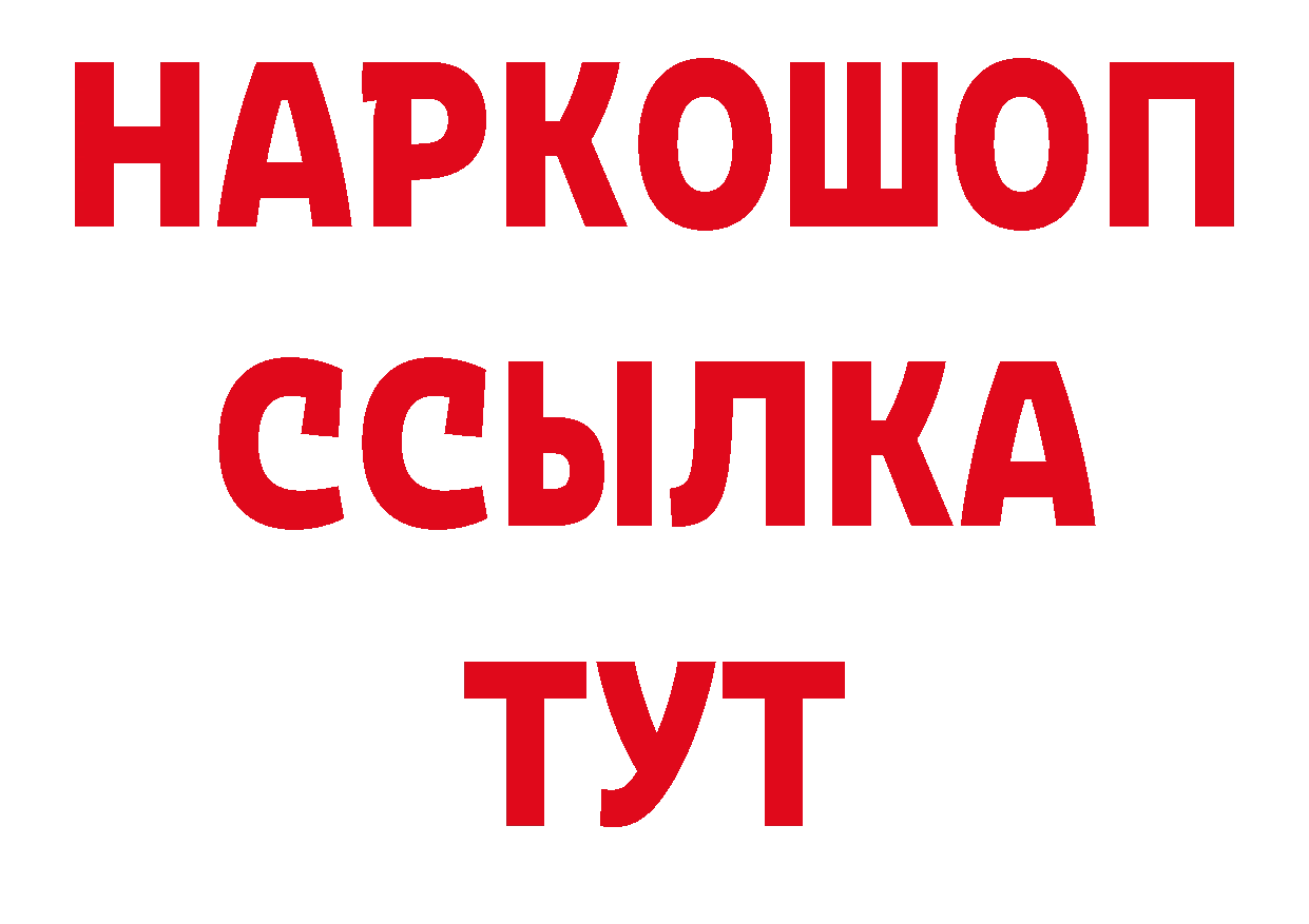 Метадон кристалл вход дарк нет ОМГ ОМГ Кириллов