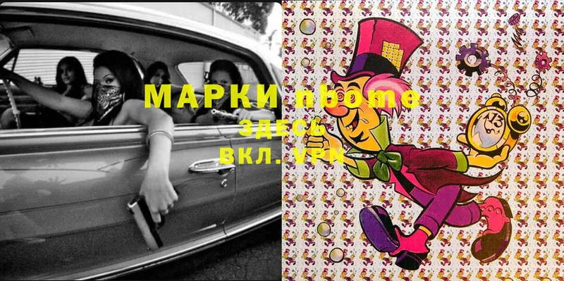 цена   Кириллов  Марки NBOMe 1,8мг 